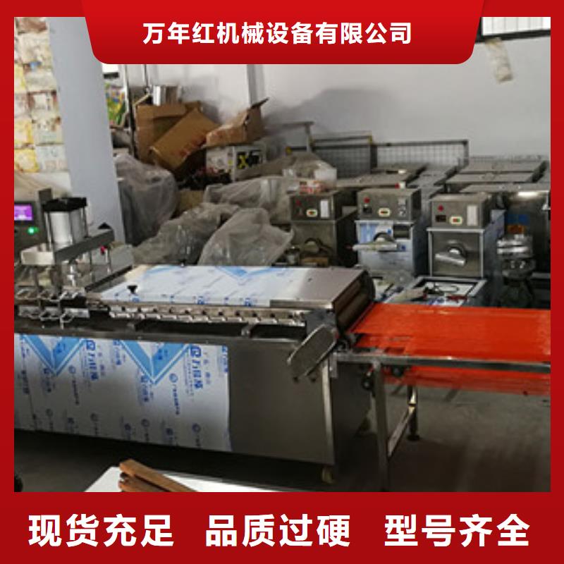 單餅機(jī)-烙饃機(jī)源廠直接供貨