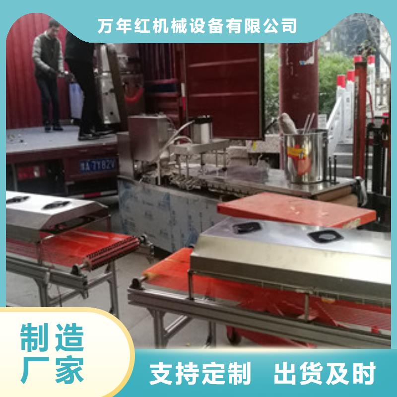 單餅機(jī)水烙饃機(jī)種類多質(zhì)量好
