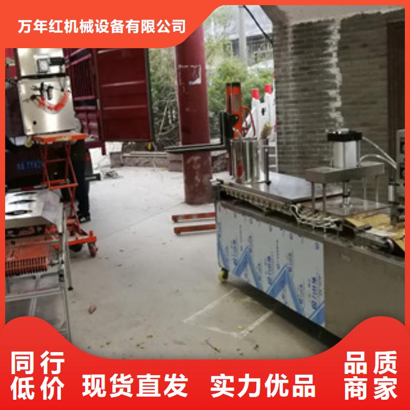單餅機(jī)水烙饃機(jī)種類多質(zhì)量好