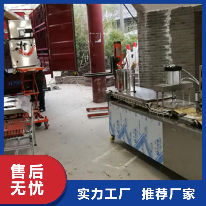 單餅機-烙饃機源廠直接供貨