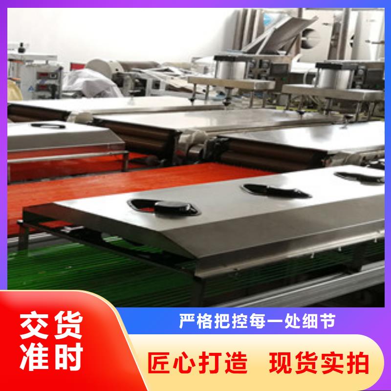 單餅機-烙饃機源廠直接供貨