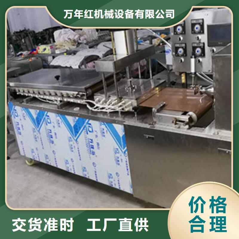單餅機(jī)-烙饃機(jī)源廠直接供貨