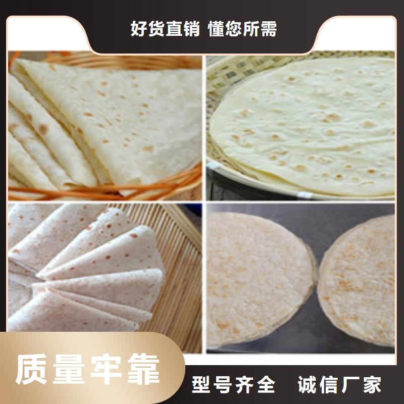 單餅機-烙饃機源廠直接供貨