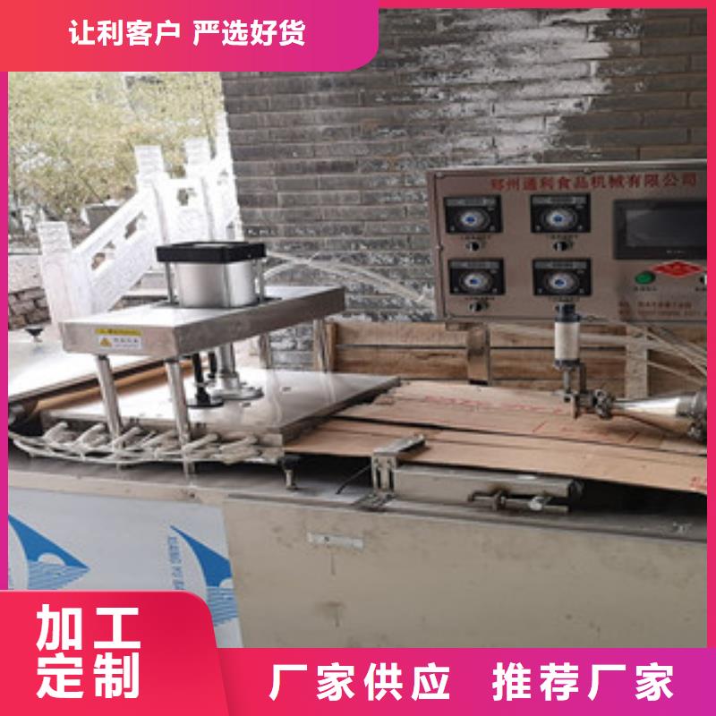 單餅機-烙饃機源廠直接供貨