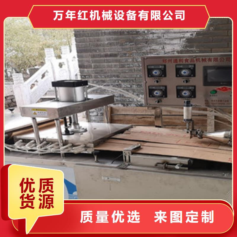 單餅機(jī)-烙饃機(jī)源廠直接供貨