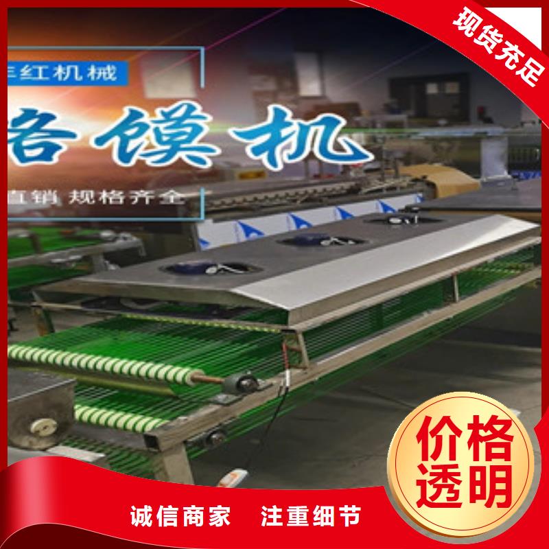 單餅機-烙饃機源廠直接供貨