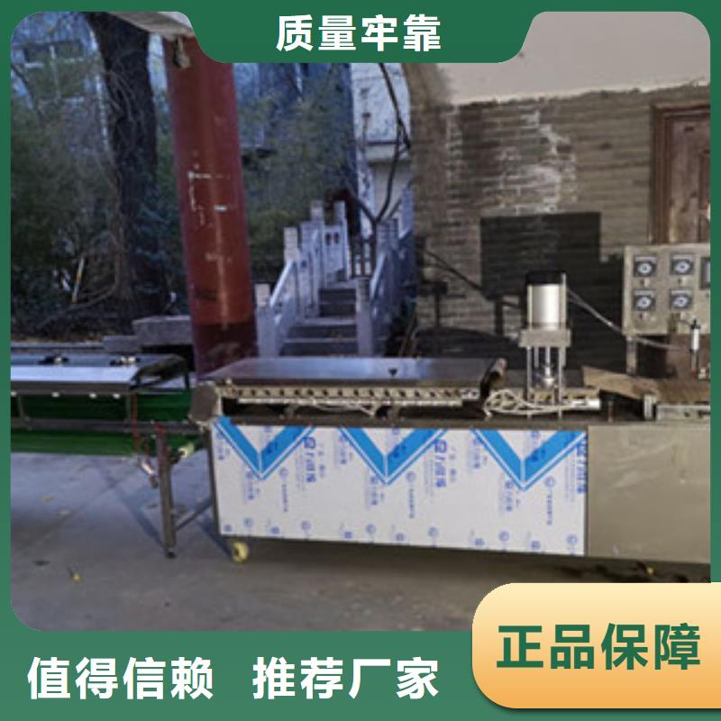單餅機(jī)-烙饃機(jī)源廠直接供貨