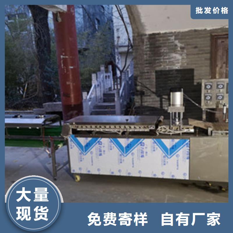單餅機-烙饃機源廠直接供貨