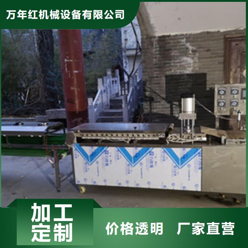 單餅機(jī)-烙饃機(jī)源廠直接供貨