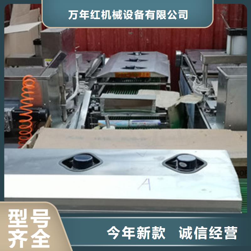 烤鸭饼机烙馍机实体厂家大量现货