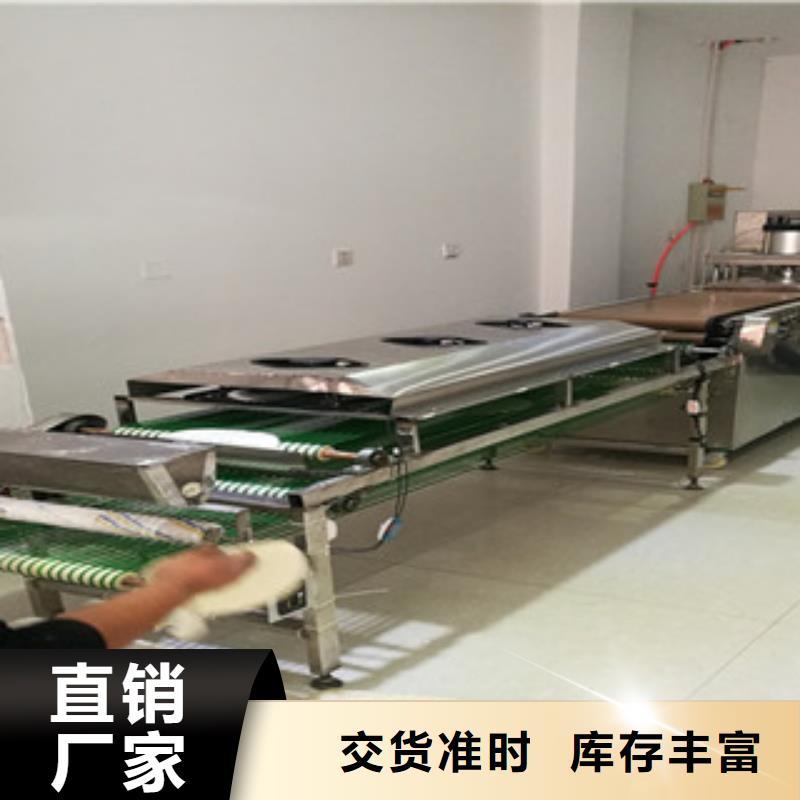 烤鴨餅機(jī)烙饃機(jī)專心專注專業(yè)