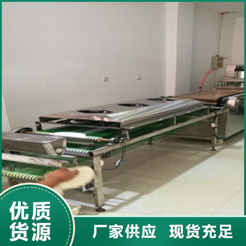 烤鸭饼机凉皮机厂家供应