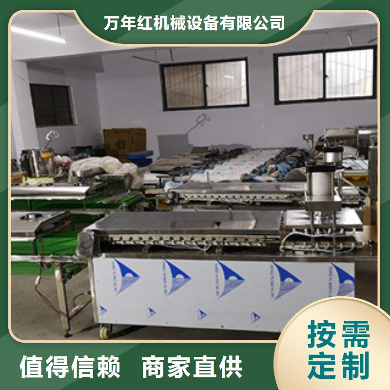 烤鴨餅機(jī)烙饃機(jī)價(jià)格實(shí)惠