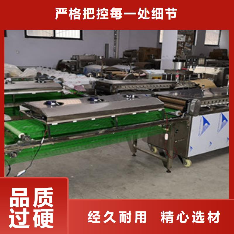 烤鴨餅機(jī)牛筋面機(jī)產(chǎn)地采購(gòu)