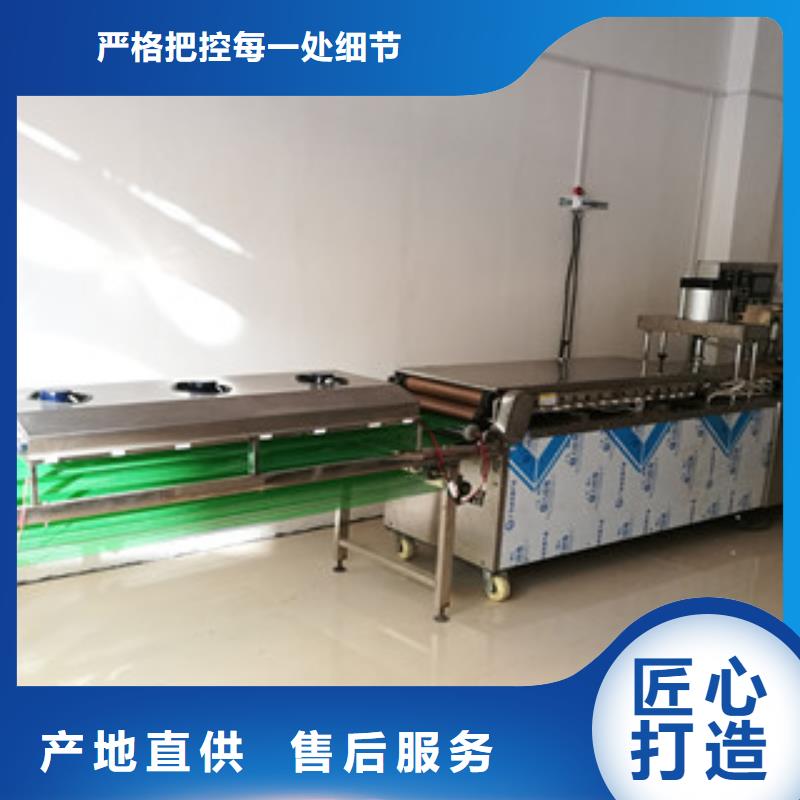 烤鴨餅機,水烙饃機優(yōu)質(zhì)工藝
