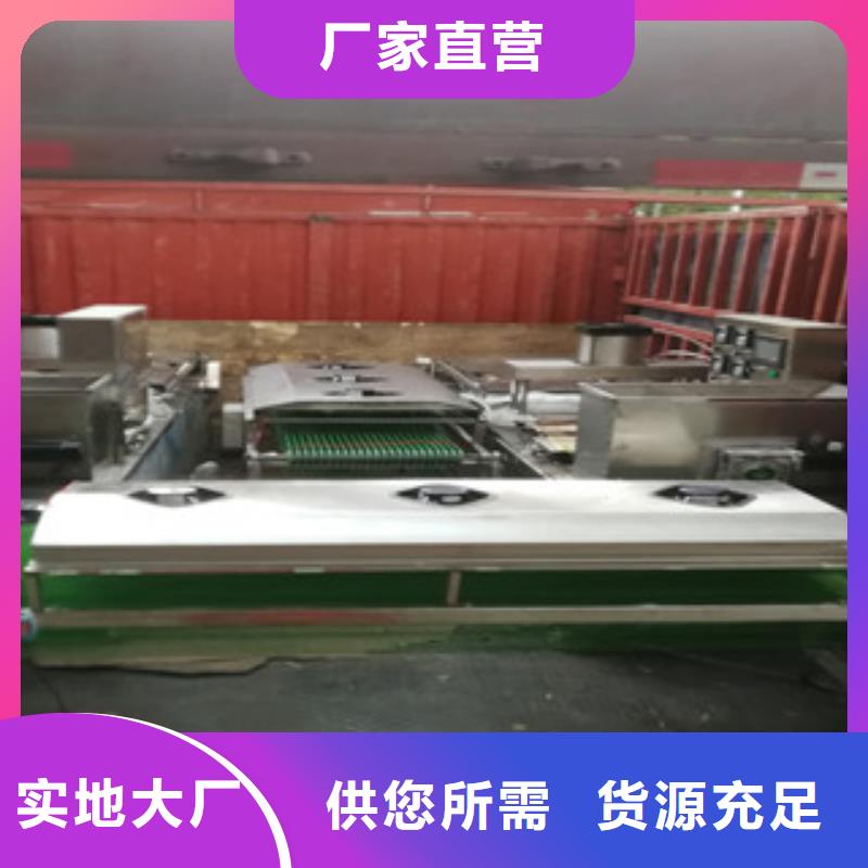 烤鸭饼机凉皮机厂家供应