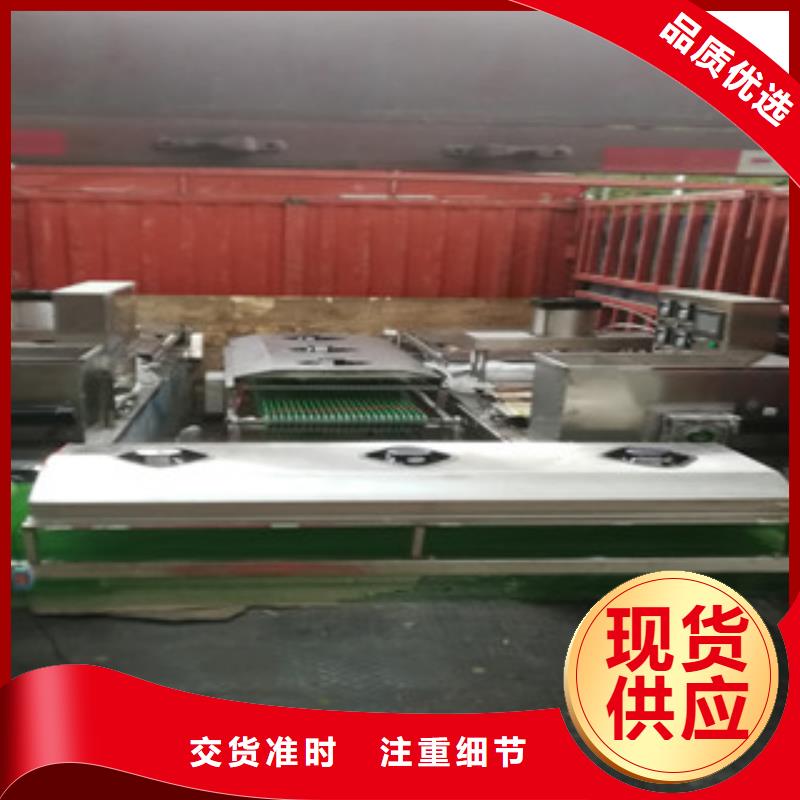 烤鸭饼机,水烙馍机优质工艺