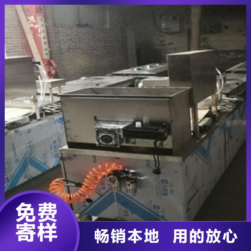 烤鸭饼机凉皮机厂家供应