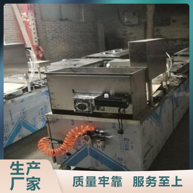烤鴨餅機(jī)涼皮機(jī)不斷創(chuàng)新