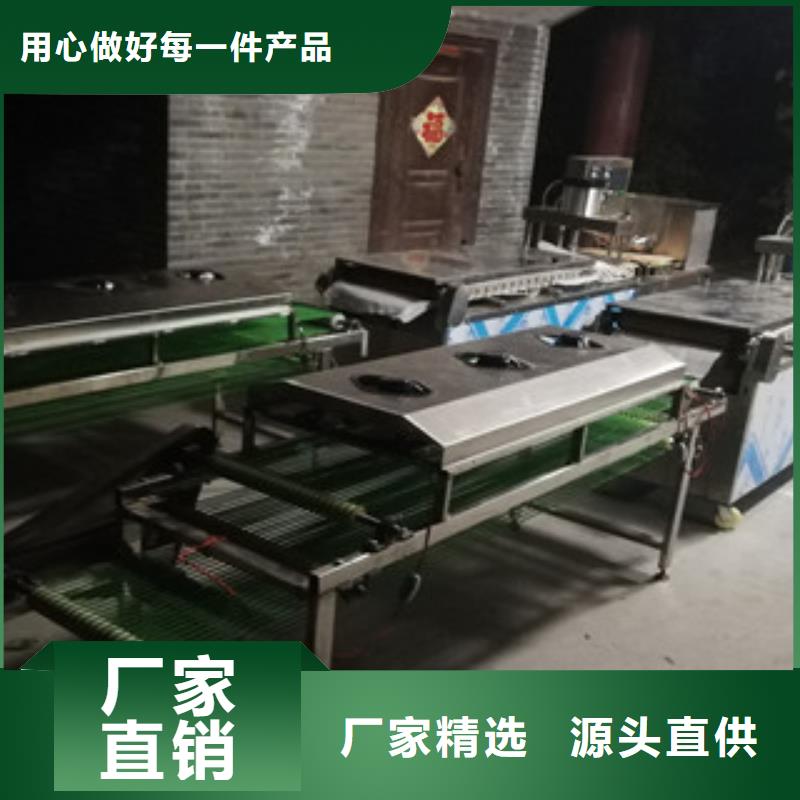 烤鸭饼机,河粉机一周内发货