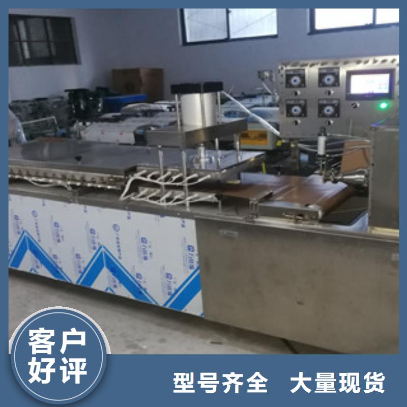 烤鴨餅機(jī)牛筋面機(jī)買(mǎi)的放心