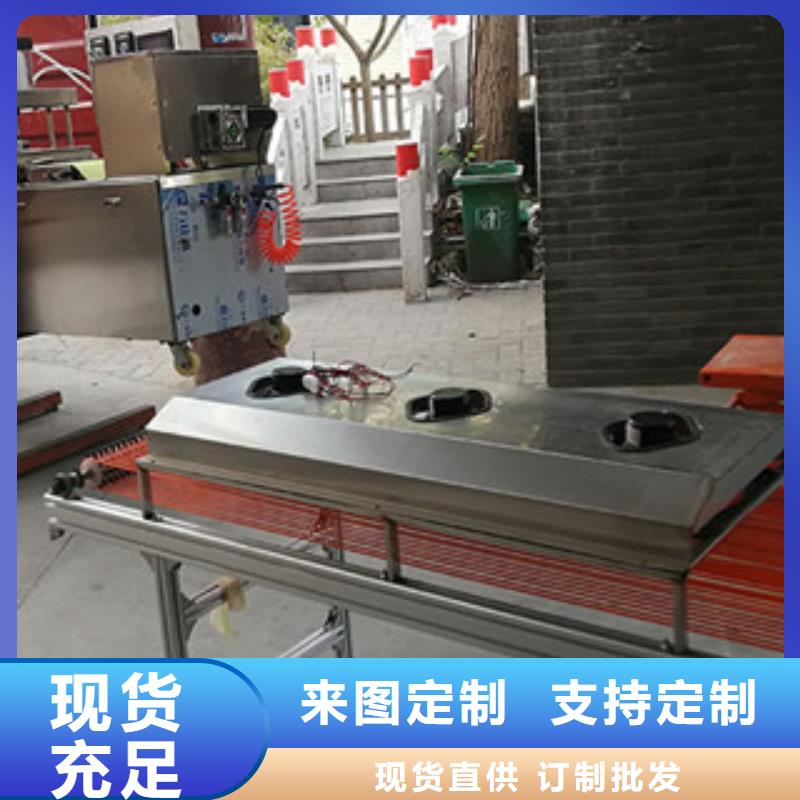 烤鸭饼机洗面筋机支持加工定制