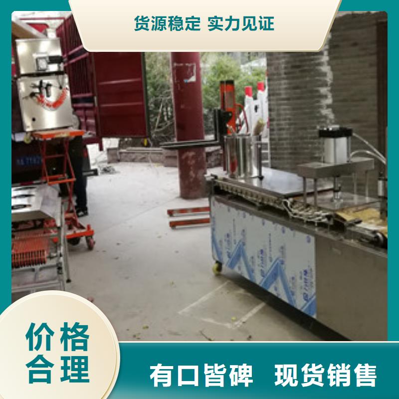 烤鴨餅機單餅機匠心制造