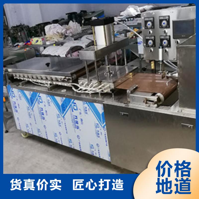 烤鴨餅機單餅機匠心制造