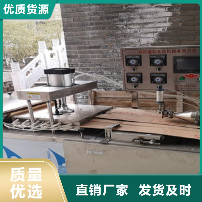 烤鴨餅機(jī)烙饃機(jī)專心專注專業(yè)