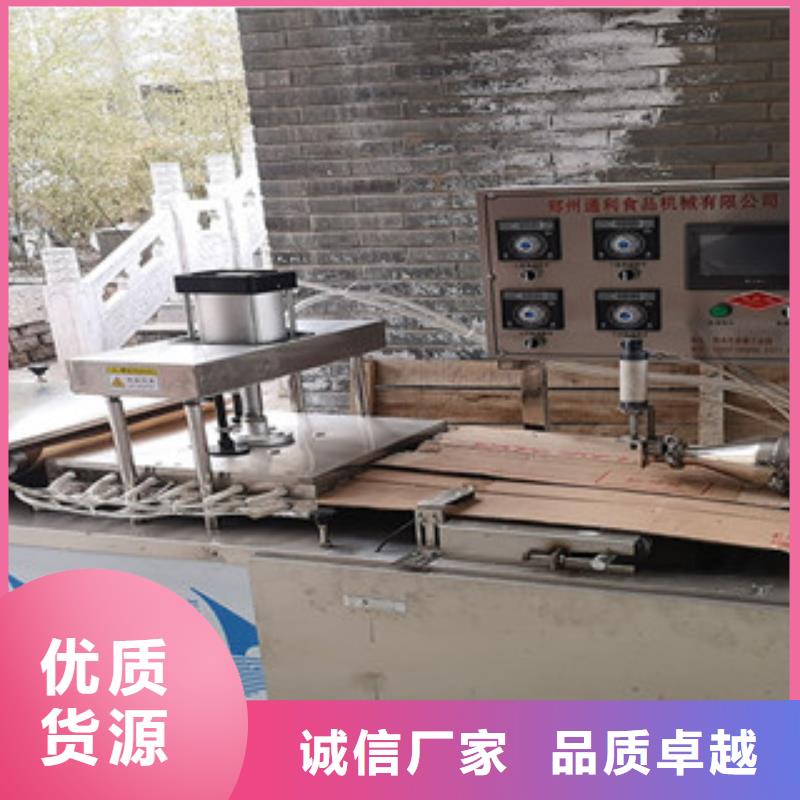 烤鴨餅機(jī)牛筋面機(jī)專心專注專業(yè)