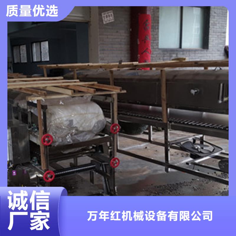 米皮機烙饃機源廠供貨