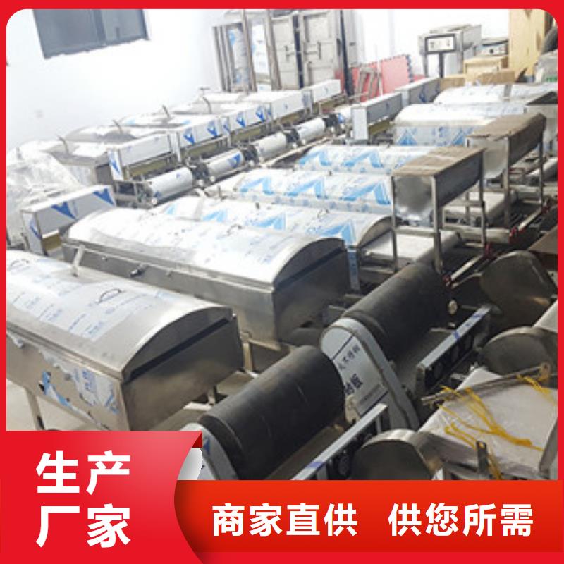 【米皮機】烤鴨餅機敢與同行比價格