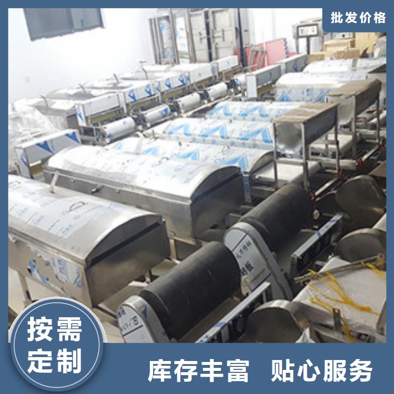 米皮机擀面皮机资质认证