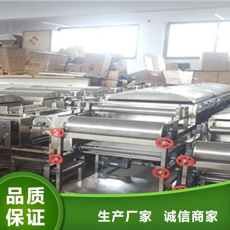 米皮機(jī)洗面筋機(jī)實(shí)力大廠家