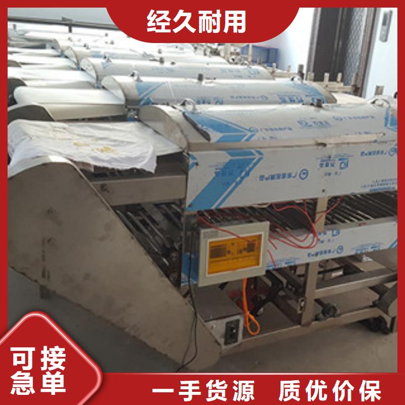 米皮机水烙馍机大厂生产品质