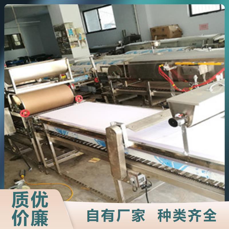 米皮機(jī)搟面皮機(jī)資質(zhì)認(rèn)證
