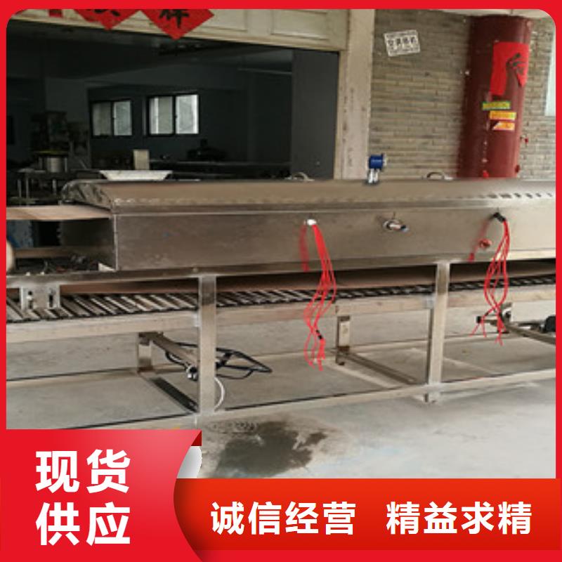 米皮機水烙饃機大廠生產(chǎn)品質(zhì)