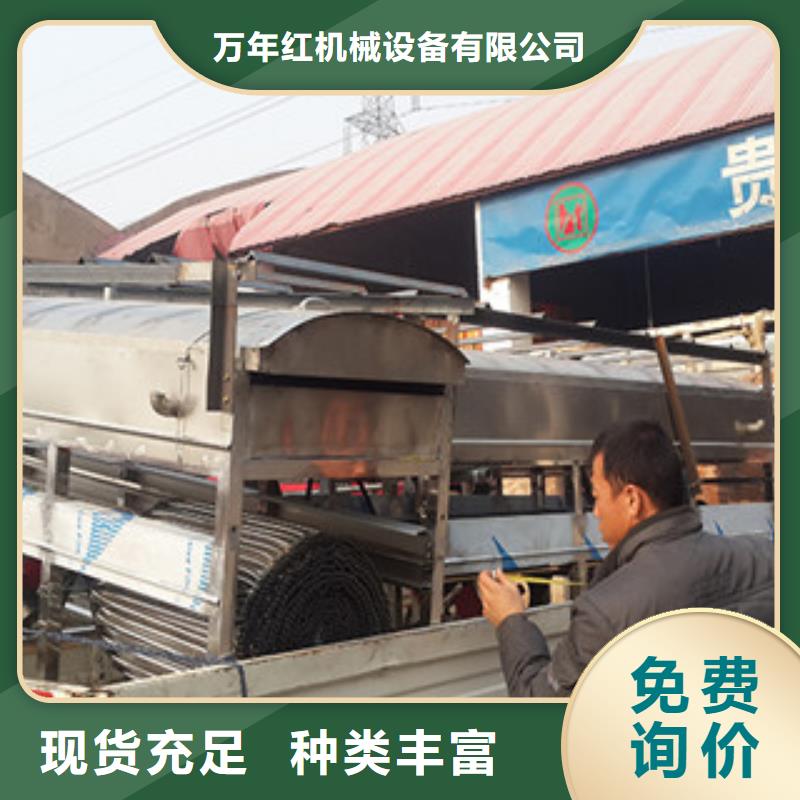 米皮機,烙饃機源頭廠家