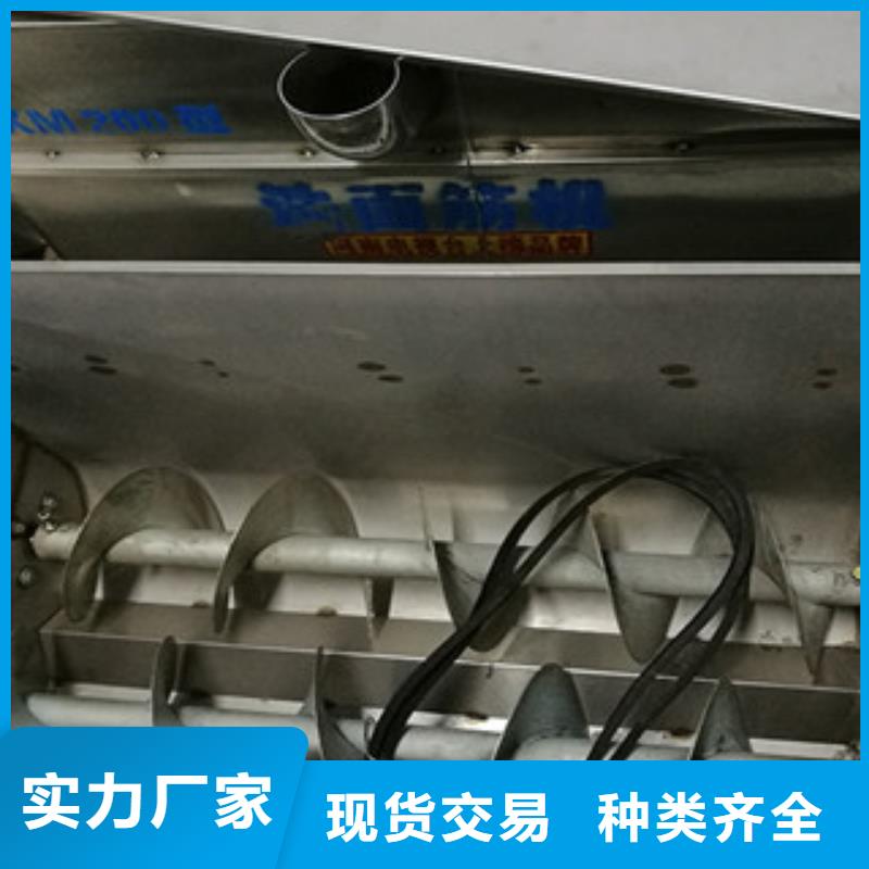 洗面筋機(jī)涼皮機(jī)一手價(jià)格