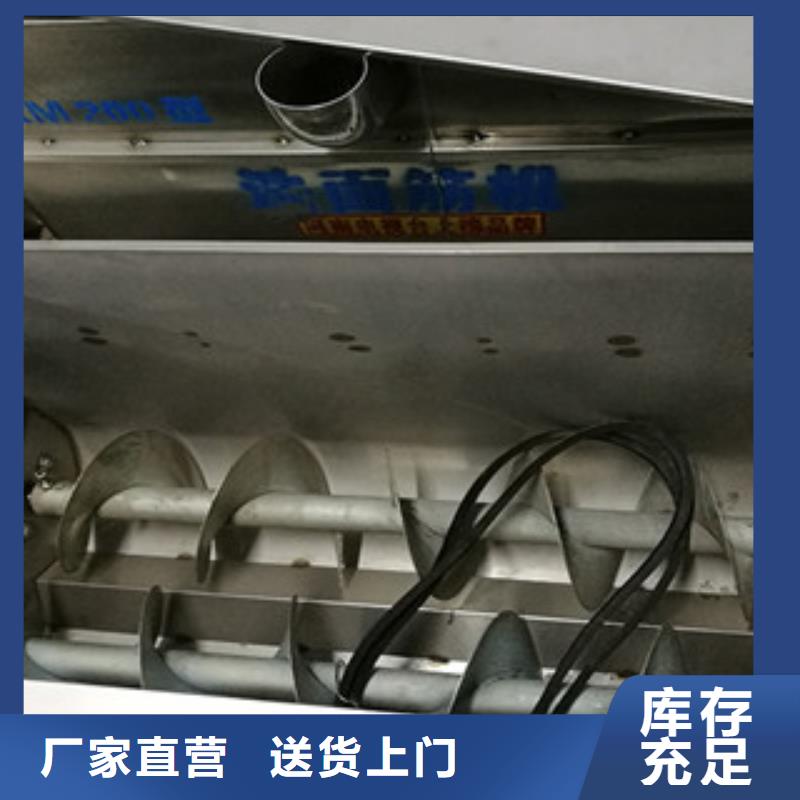 洗面筋机,水烙馍机一站式供应