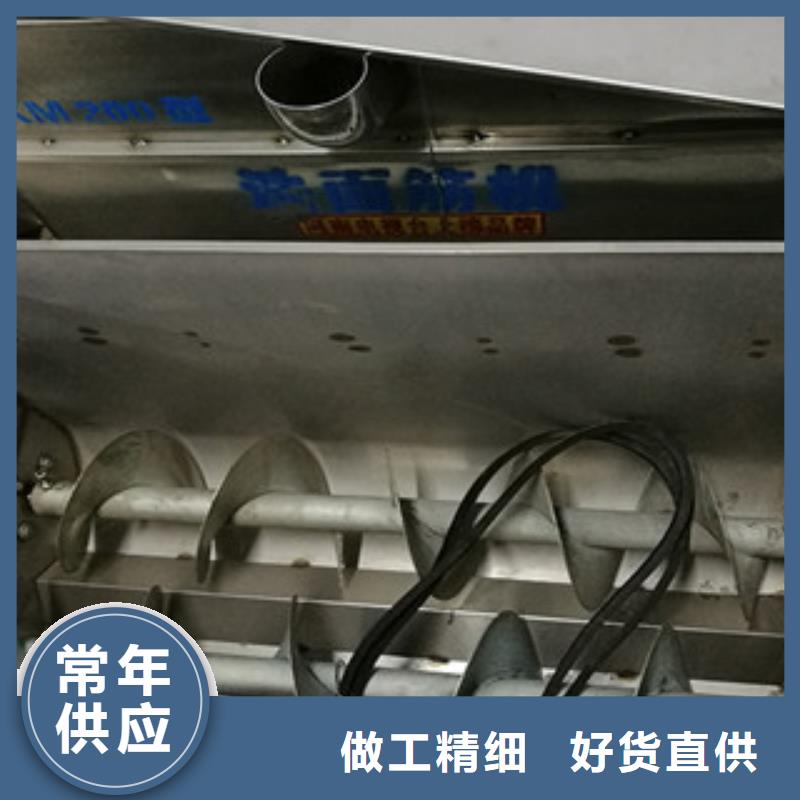 洗面筋机河粉机价格实惠