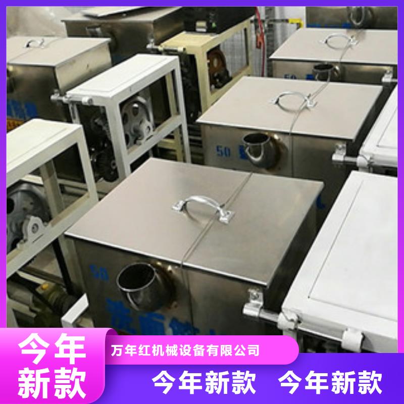 洗面筋機(jī)-烤鴨餅機(jī)放心選購(gòu)