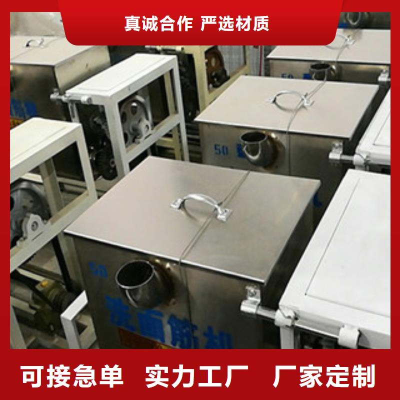 洗面筋機水烙饃機歡迎來電咨詢
