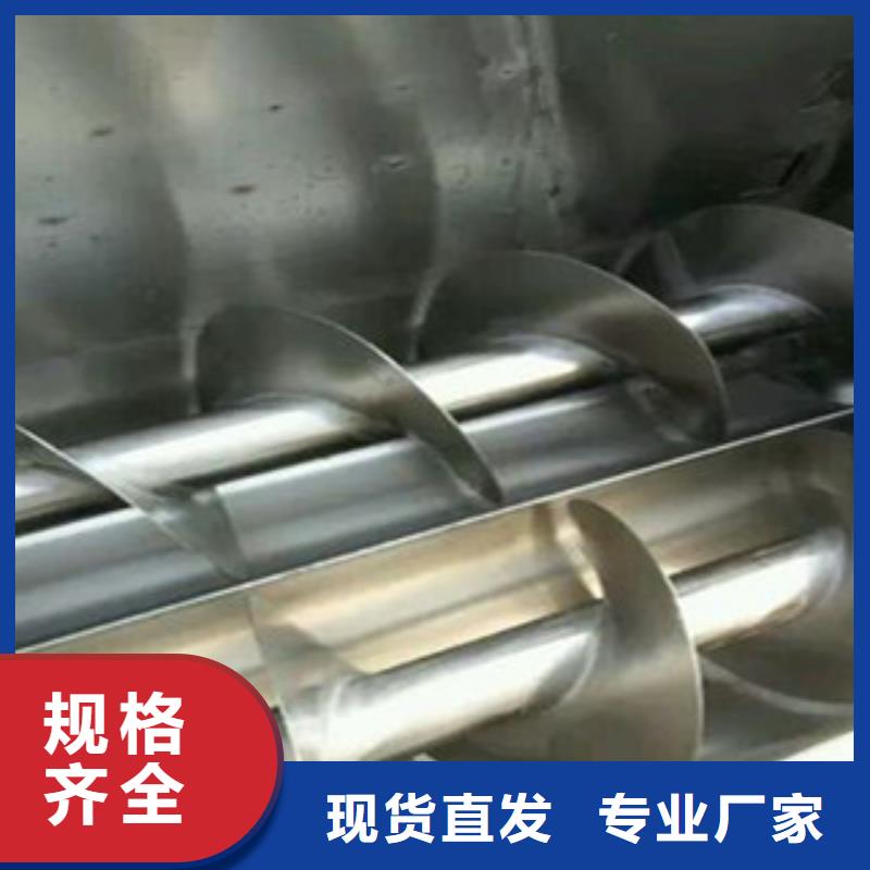 洗面筋機(jī)涼皮機(jī)優(yōu)質(zhì)工藝