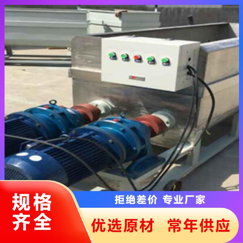 洗面筋機(jī)水烙饃機(jī)源頭實(shí)體廠商
