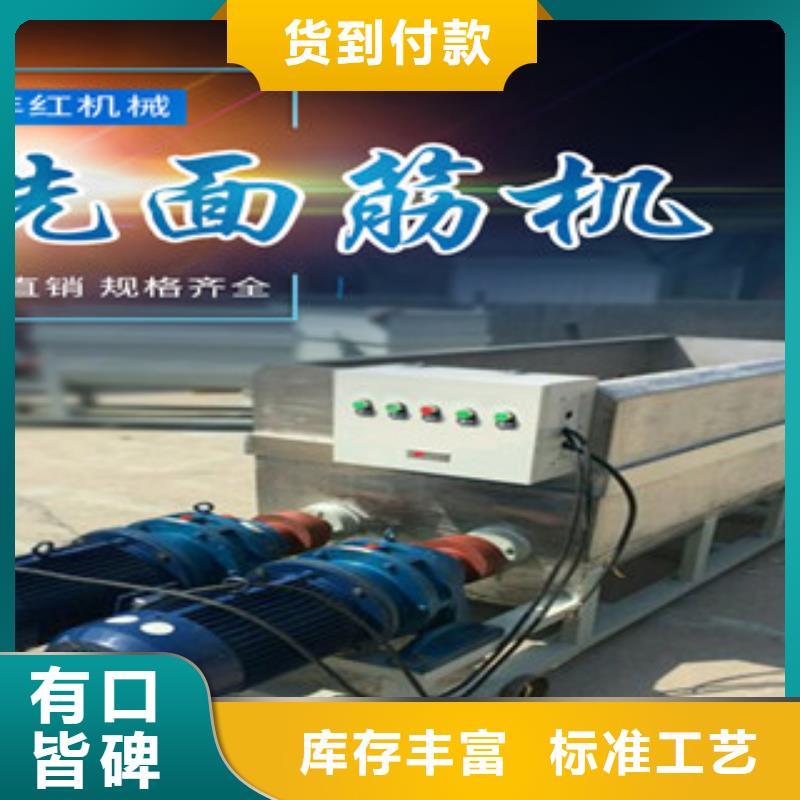 洗面筋機水烙饃機歡迎來電咨詢