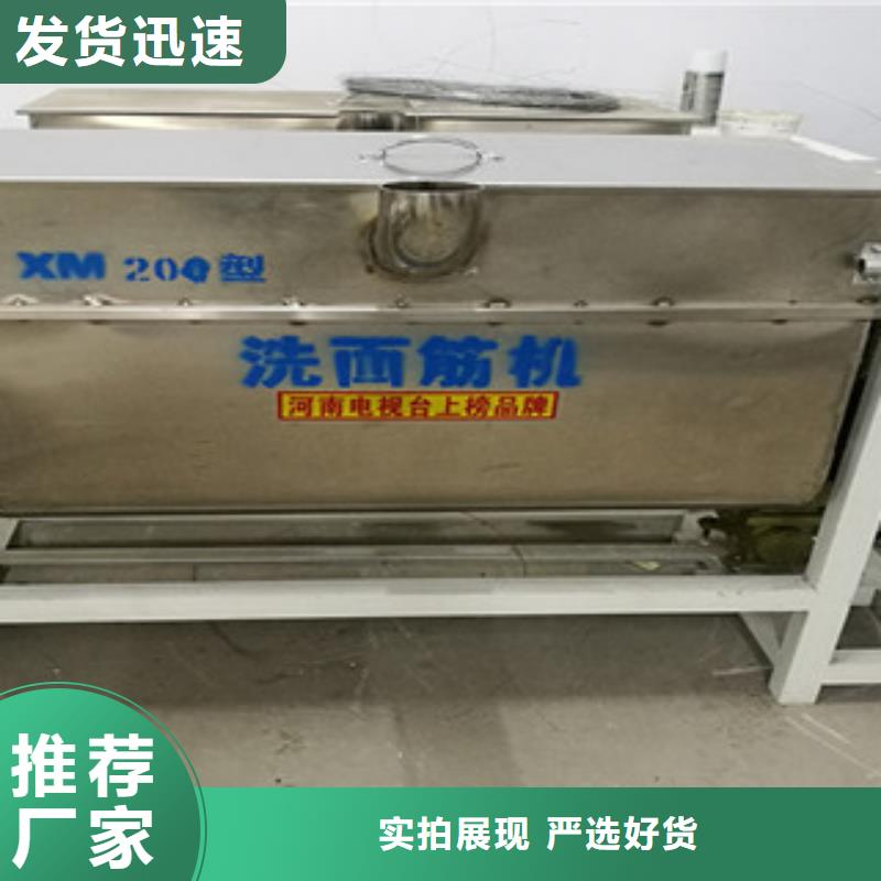 洗面筋机烤鸭饼机定制批发