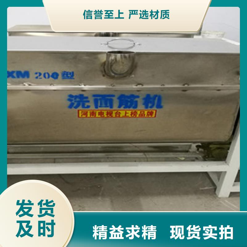 洗面筋機(jī)河粉機(jī)有實(shí)力有經(jīng)驗(yàn)