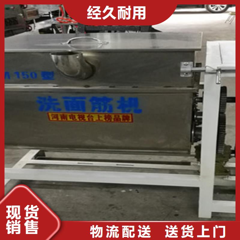 洗面筋机水烙馍机源头厂家来图定制
