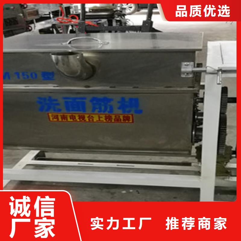 洗面筋機(jī),烙饃機(jī)量大更優(yōu)惠